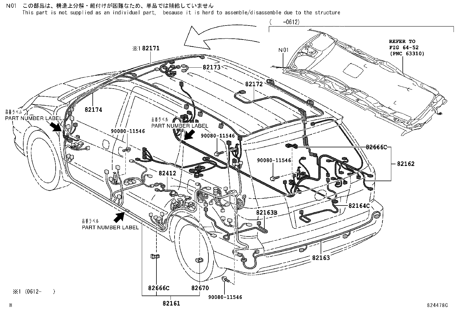 Thumbnail 9 for 82152-08081