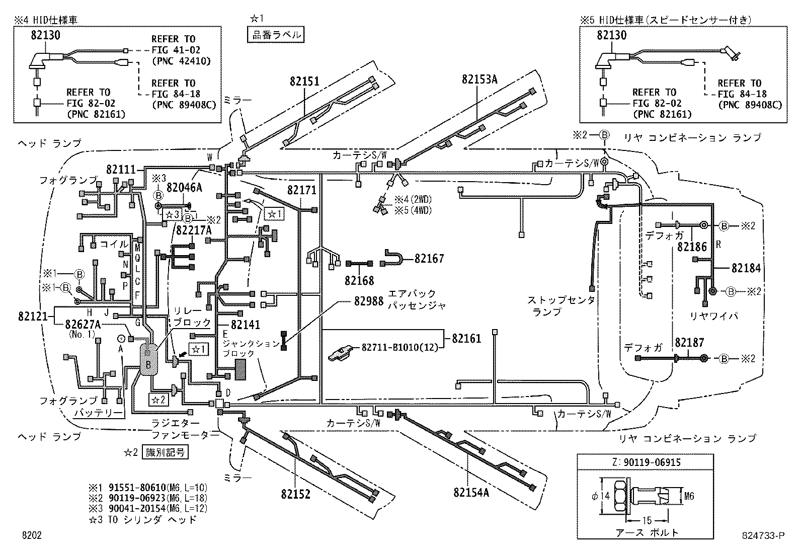 82167-B1010 WIRE, SEAT, NO.1 product image