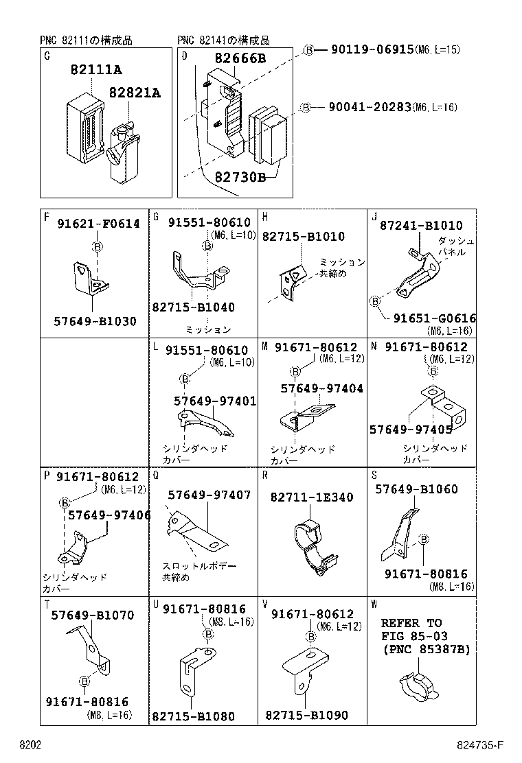 82167-B1010 WIRE, SEAT, NO.1 product image