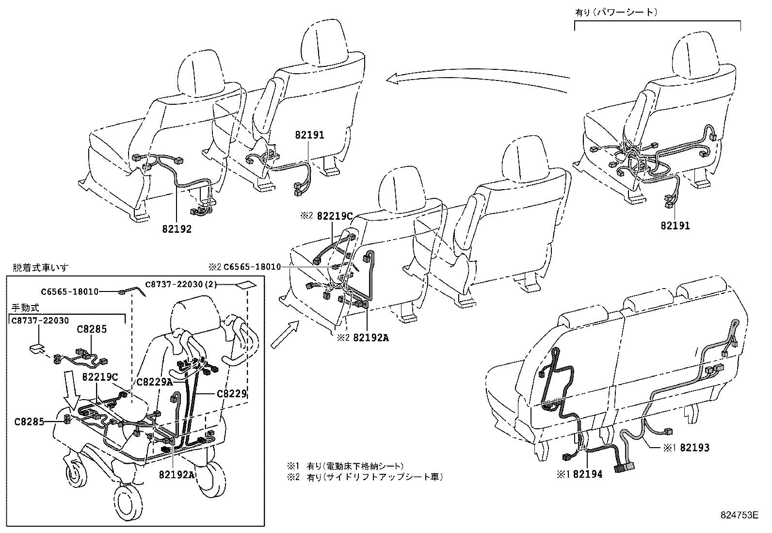 82113-28170 WIRE, ENGINE ROOM, NO.3 product image