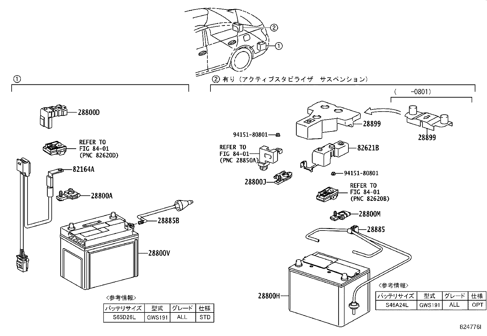 28800-31310 Toyota Reference Part product image
