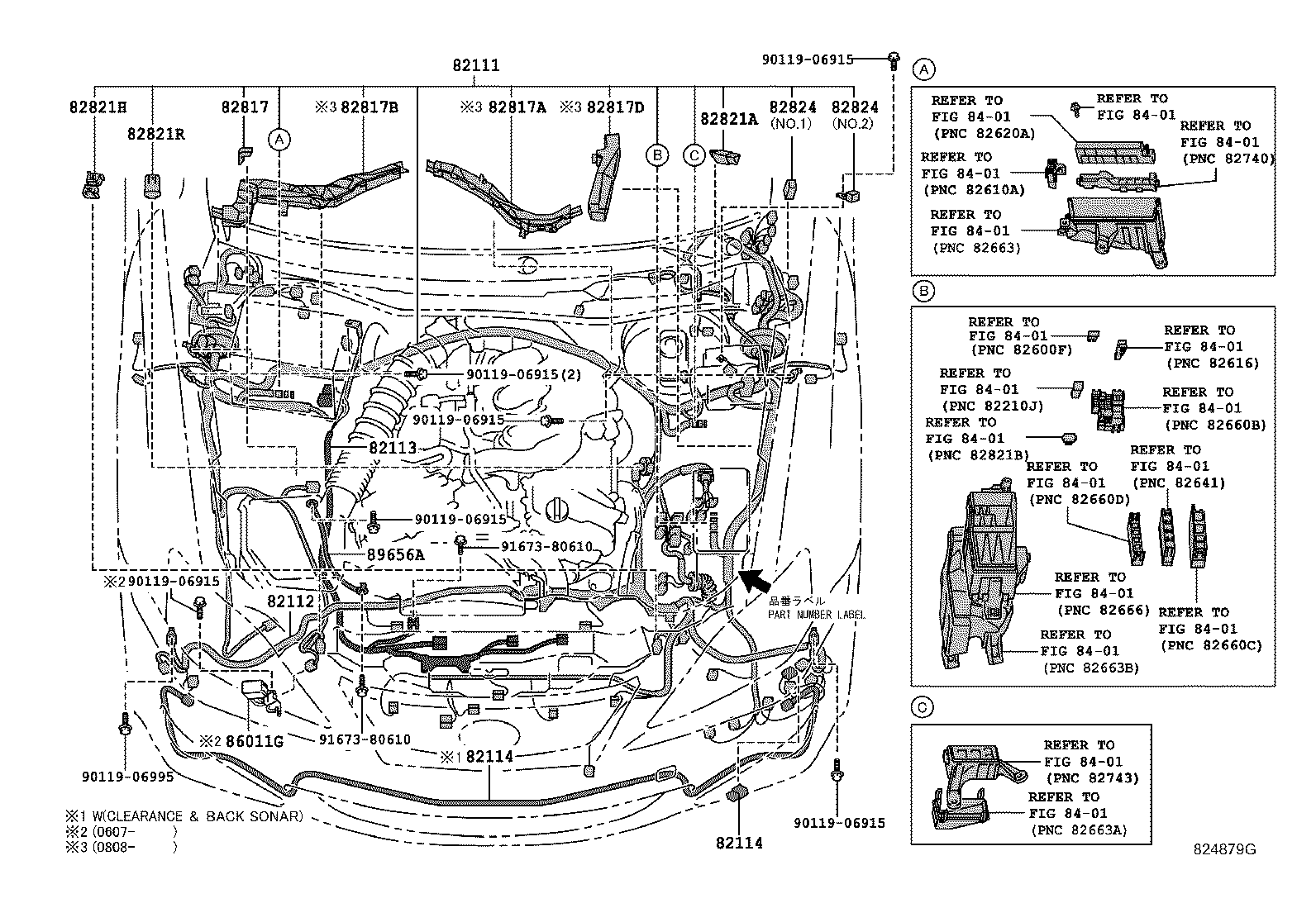 82112-53290 WIRE, ENGINE ROOM, NO.2 product image