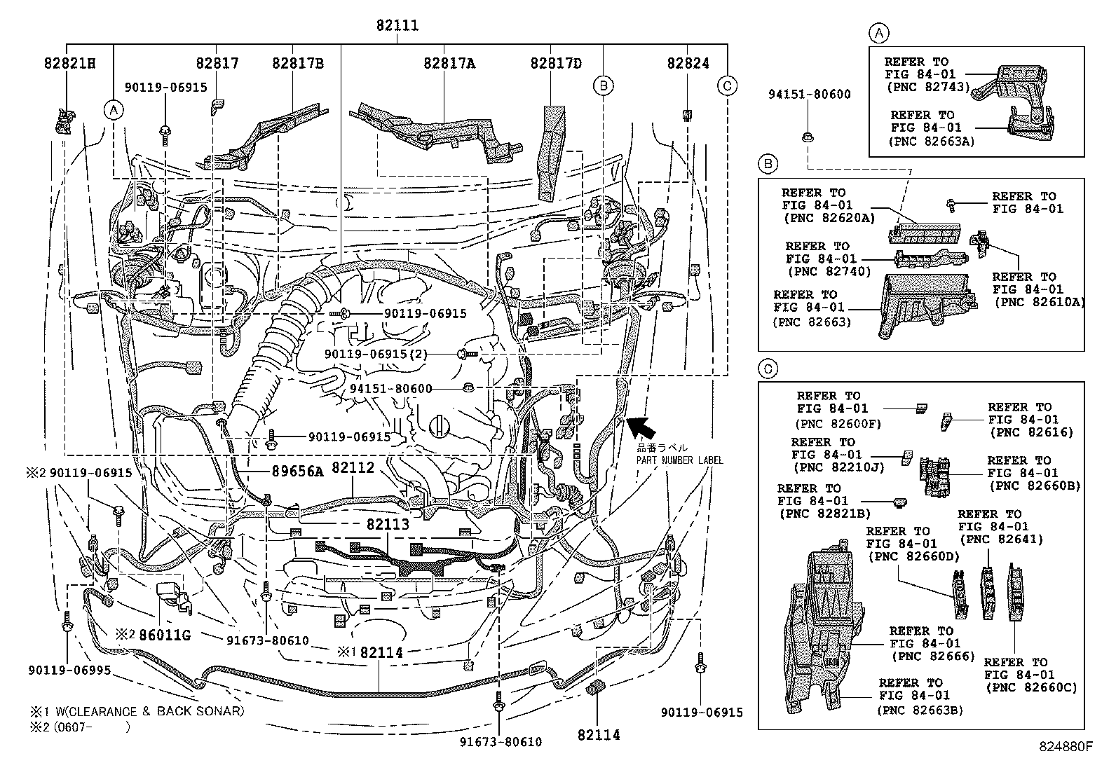 82112-53290 WIRE, ENGINE ROOM, NO.2 product image