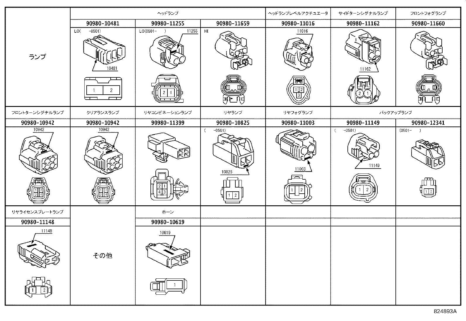 82151-21110 WIRE, FRONT DOOR, RH product image