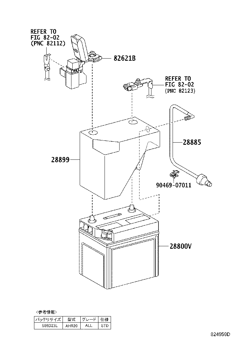 28899-28060 INSULATOR, BATTERY product image