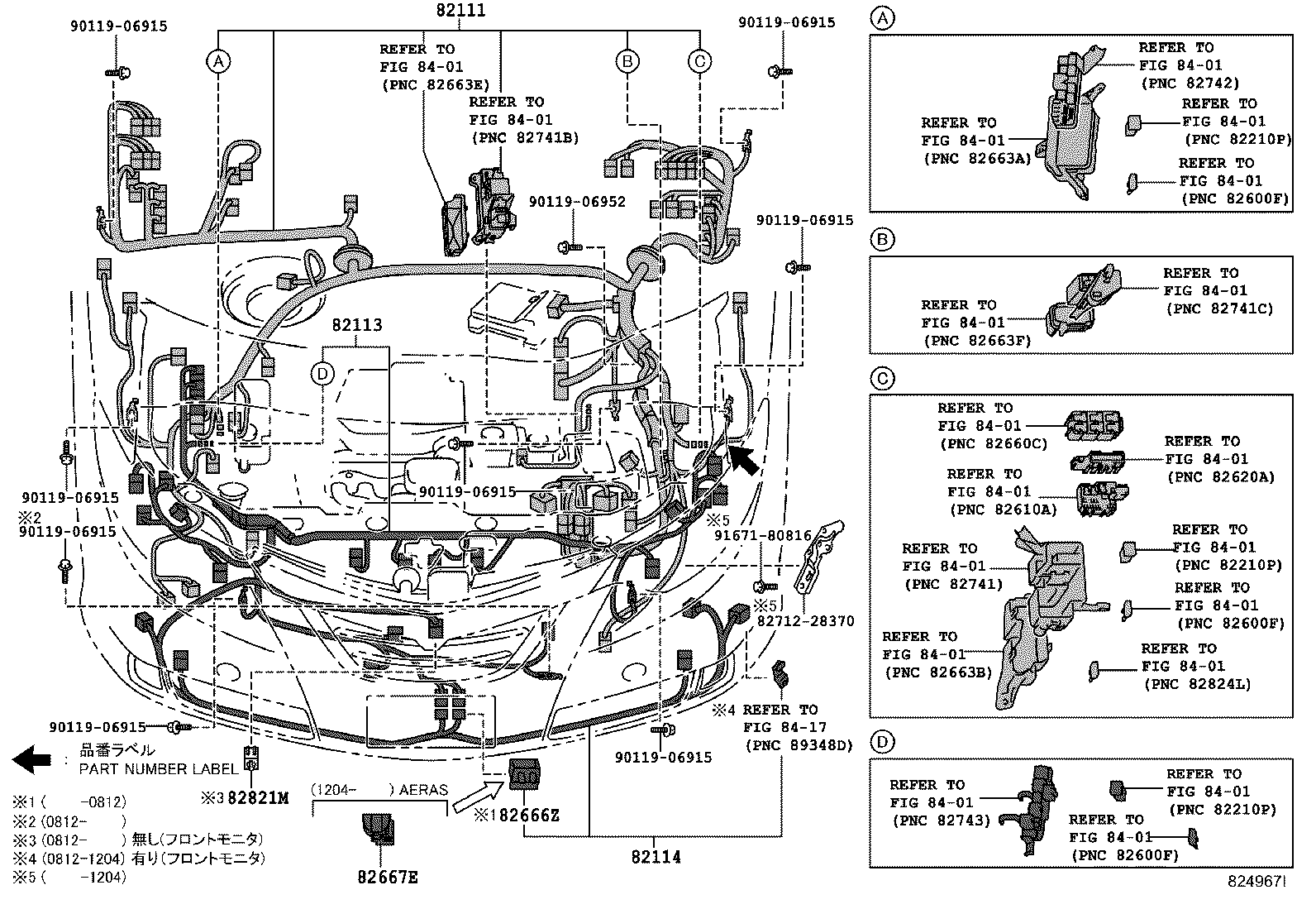 82113-28170 WIRE, ENGINE ROOM, NO.3 product image