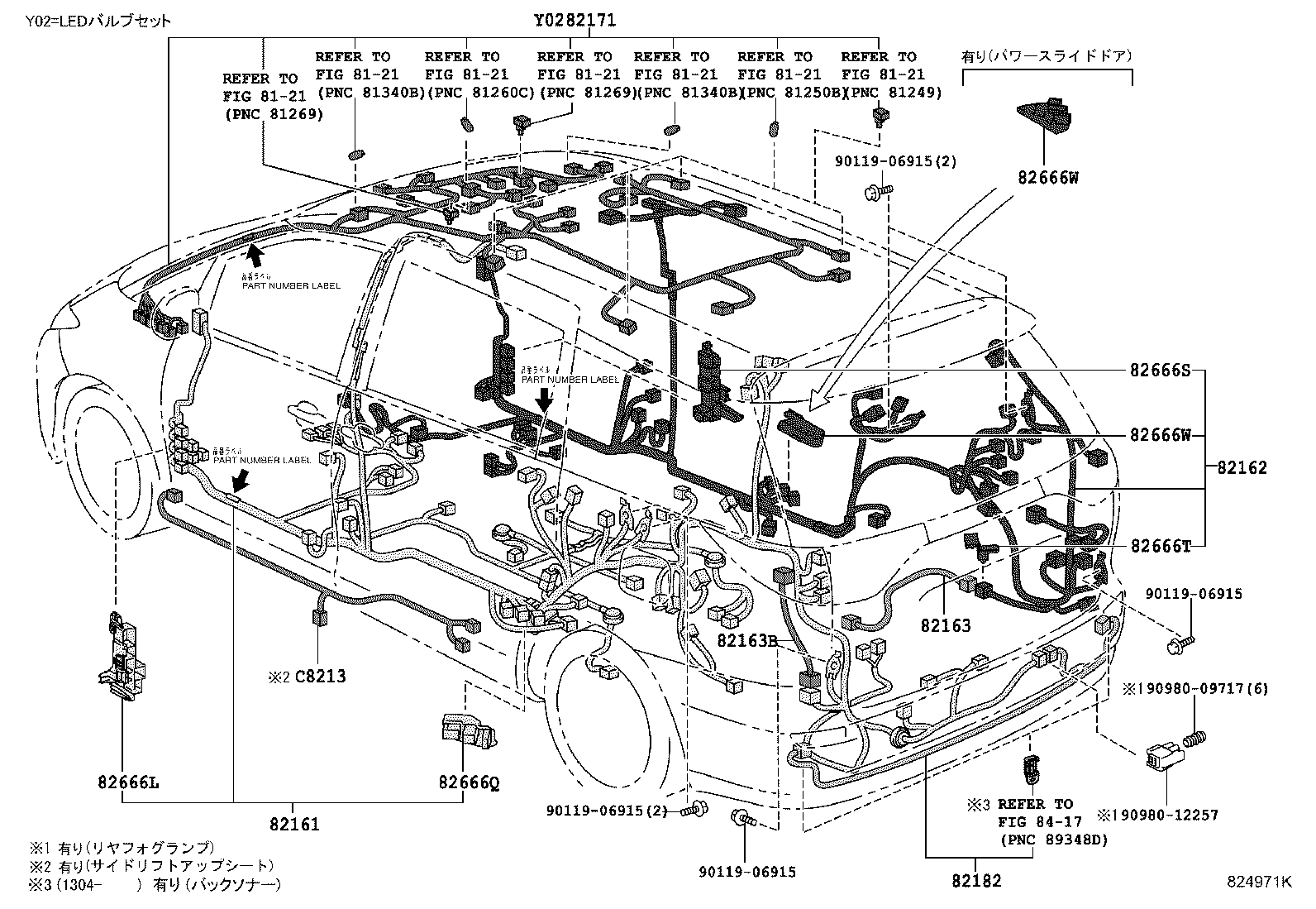 82113-28170 WIRE, ENGINE ROOM, NO.3 product image