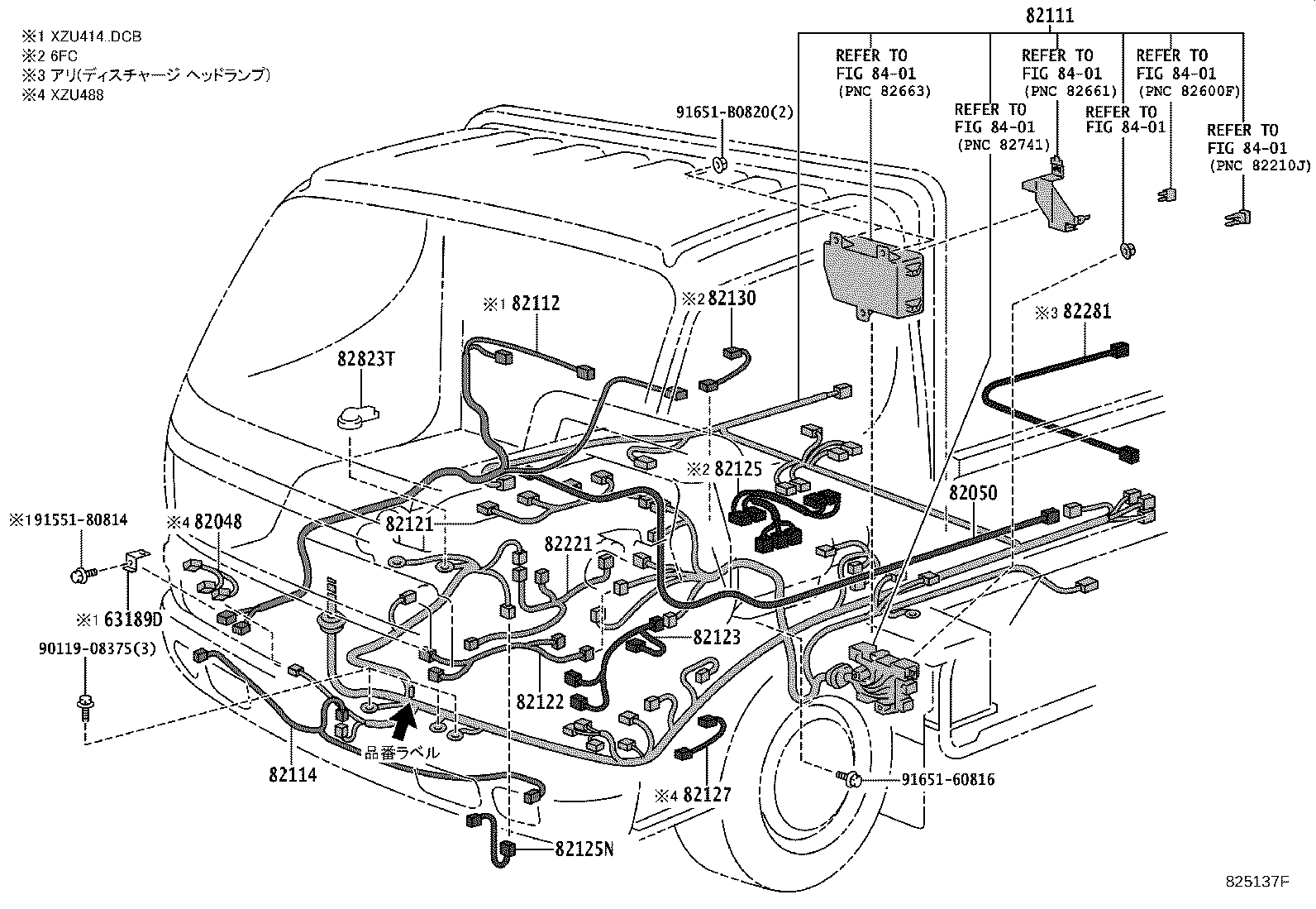 82124-37240 WIRE, ENGINE, NO.4 product image