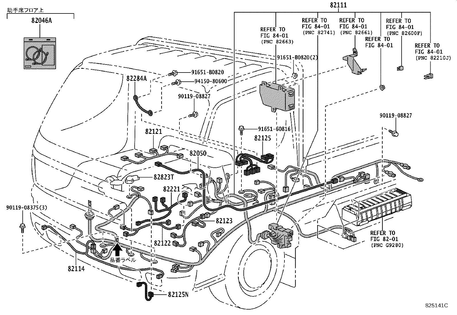 82113-37520 WIRE, ENGINE ROOM, NO.3 product image