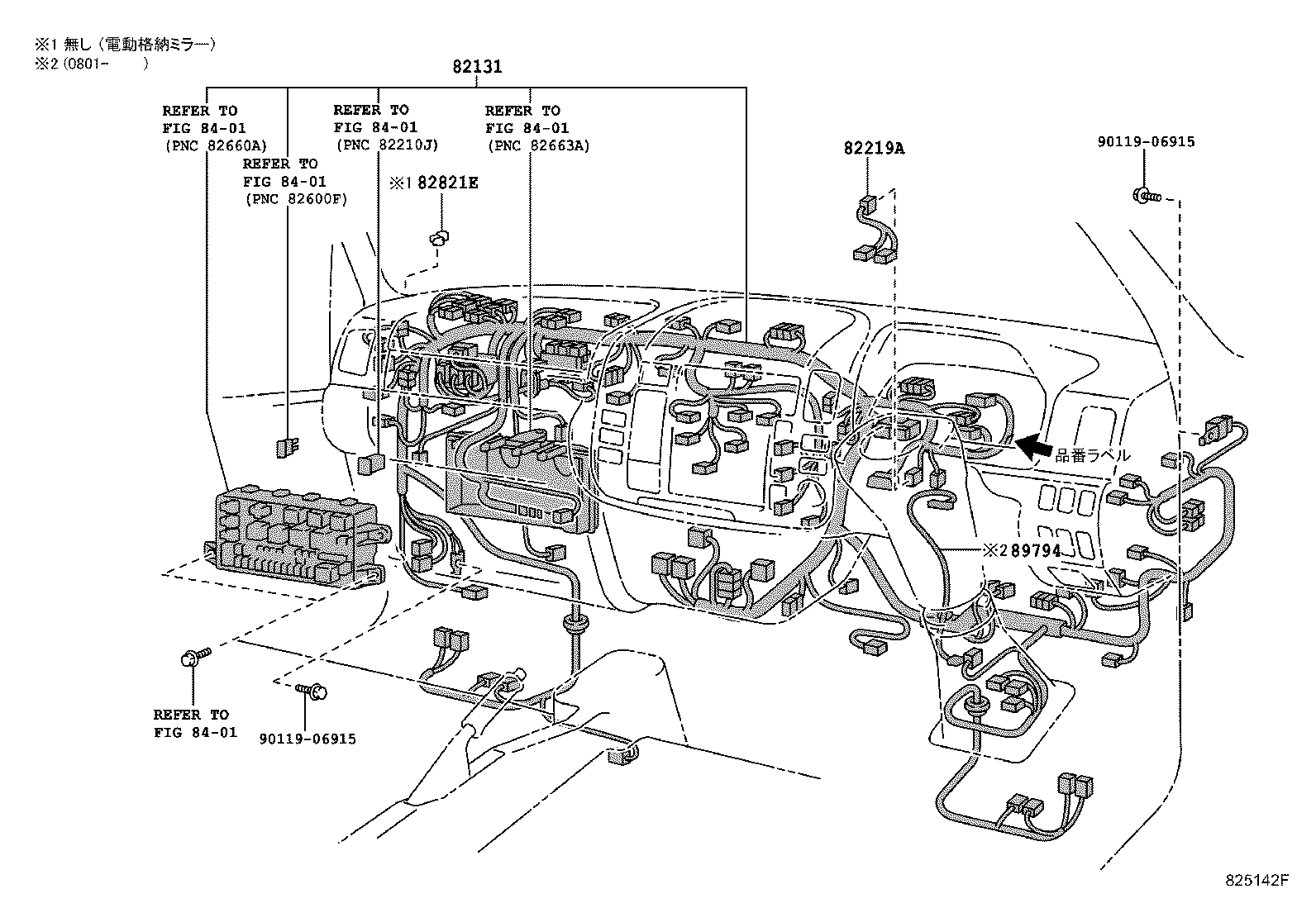 82113-37520 WIRE, ENGINE ROOM, NO.3 product image