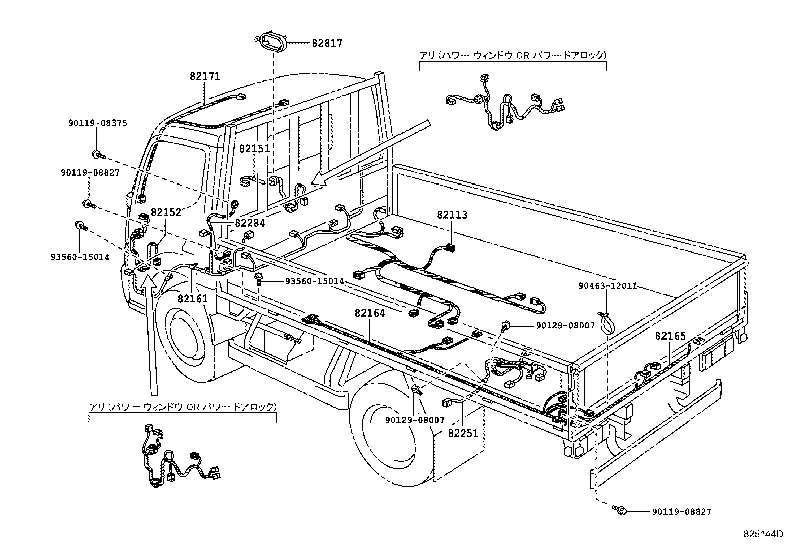 82113-37520 WIRE, ENGINE ROOM, NO.3 product image