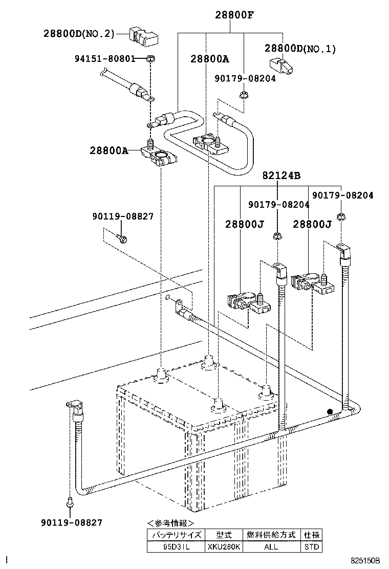 86995-37040 MAIN BATTERY CAUTION PLATE, NO.2 product image