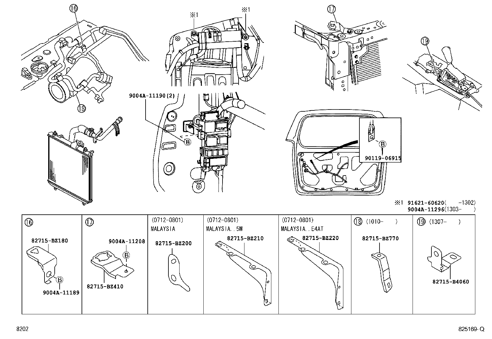 82154-BZ050 WIRE, REAR DOOR, NO.2 product image