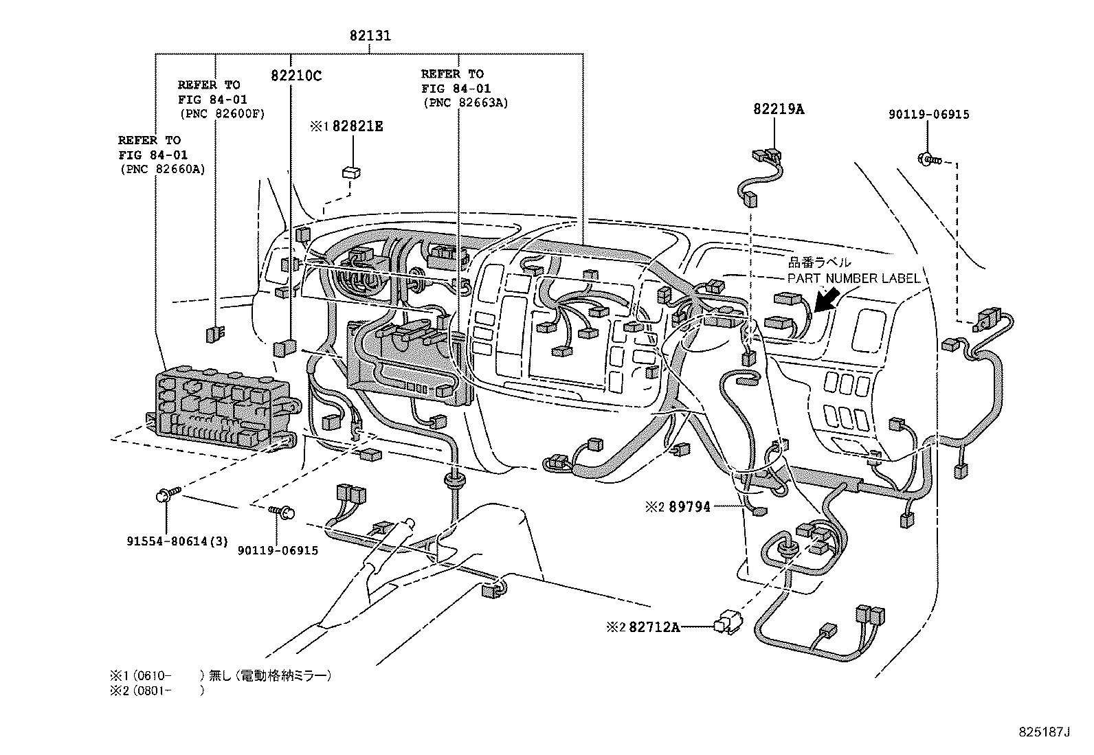 82712-37081 PROTECTOR, WIRING HARNESS, NO.2 product image