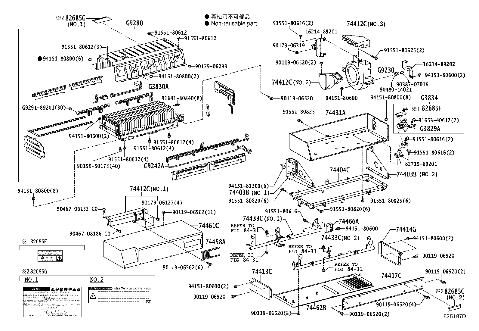 28885-21020 HOSE, BATTERY ROOM VENTILATION product image
