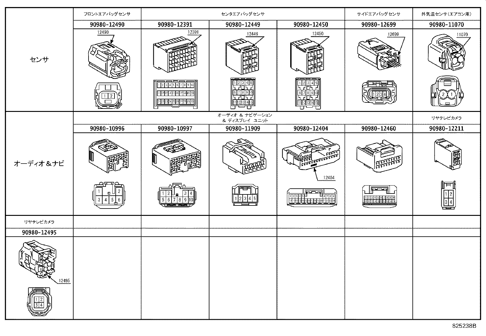82151-12C40 WIRE, FRONT DOOR, RH product image
