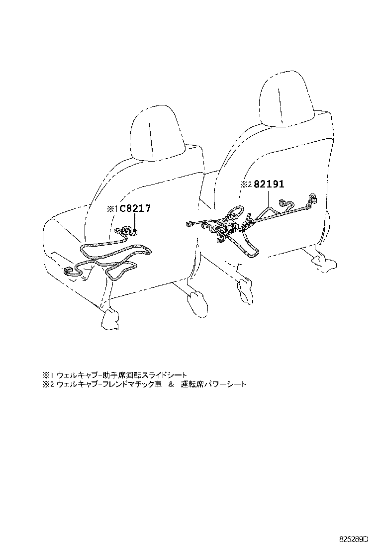 82151-12F60 WIRE, FRONT DOOR, RH product image