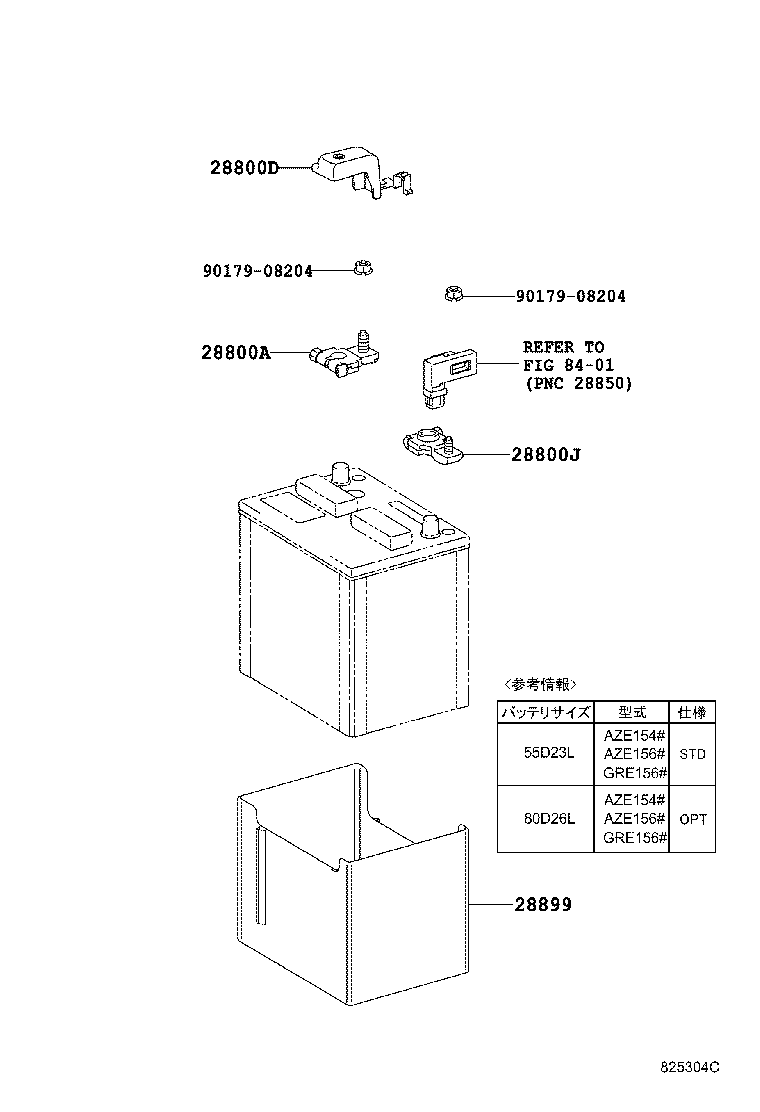 28899-28080 INSULATOR, BATTERY product image