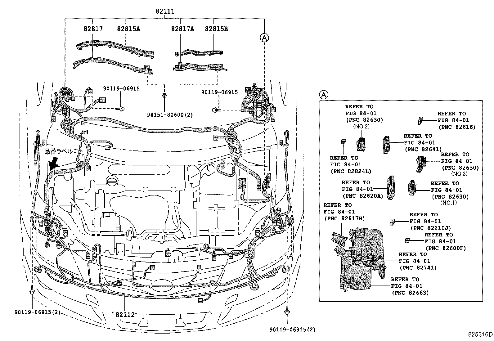 82121-12F70 WIRE, ENGINE product image