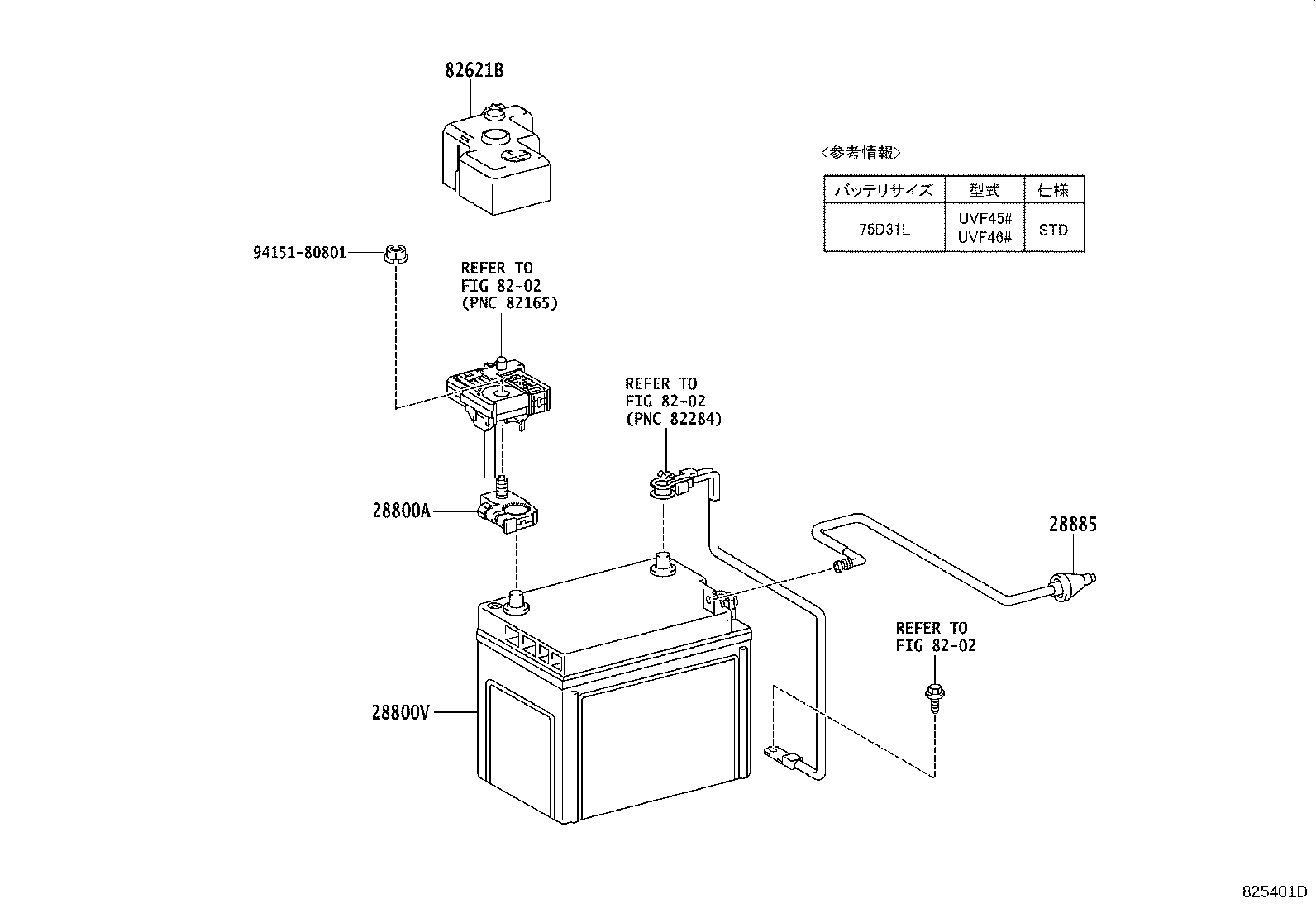 28800-38140 Toyota Reference Part product image