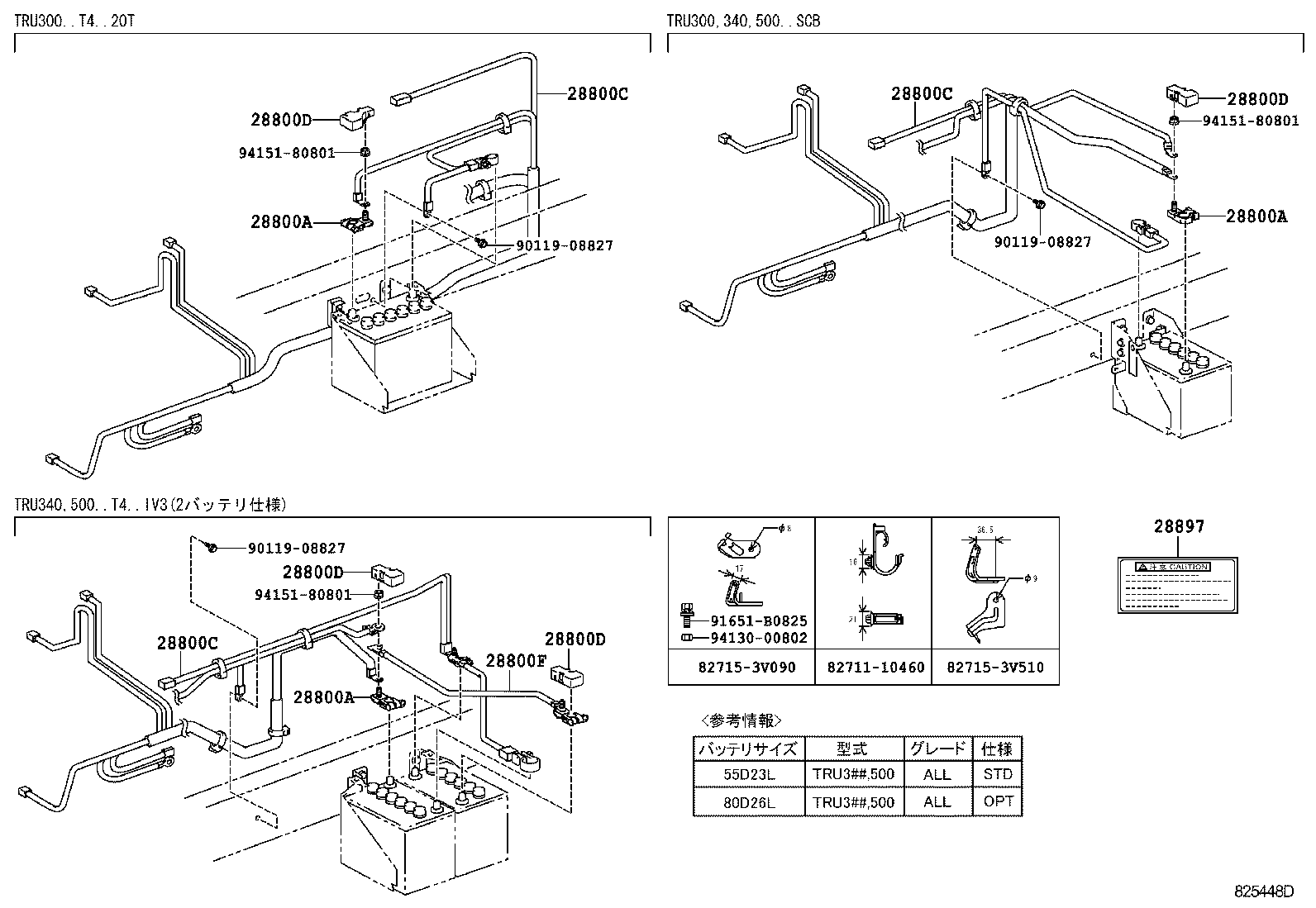 82122-37C40 CABLE, BATTERY TO STARTER(FOR BATTERY TO MAIN SWITCH) product image
