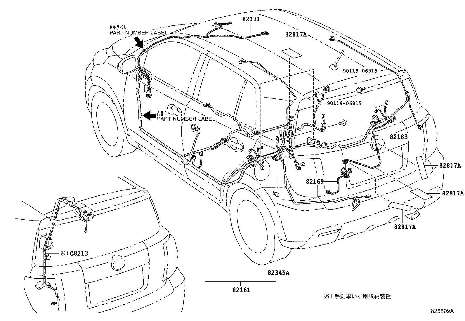 82142-52540 WIRE, INSTRUMENT PANEL, NO.2 product image