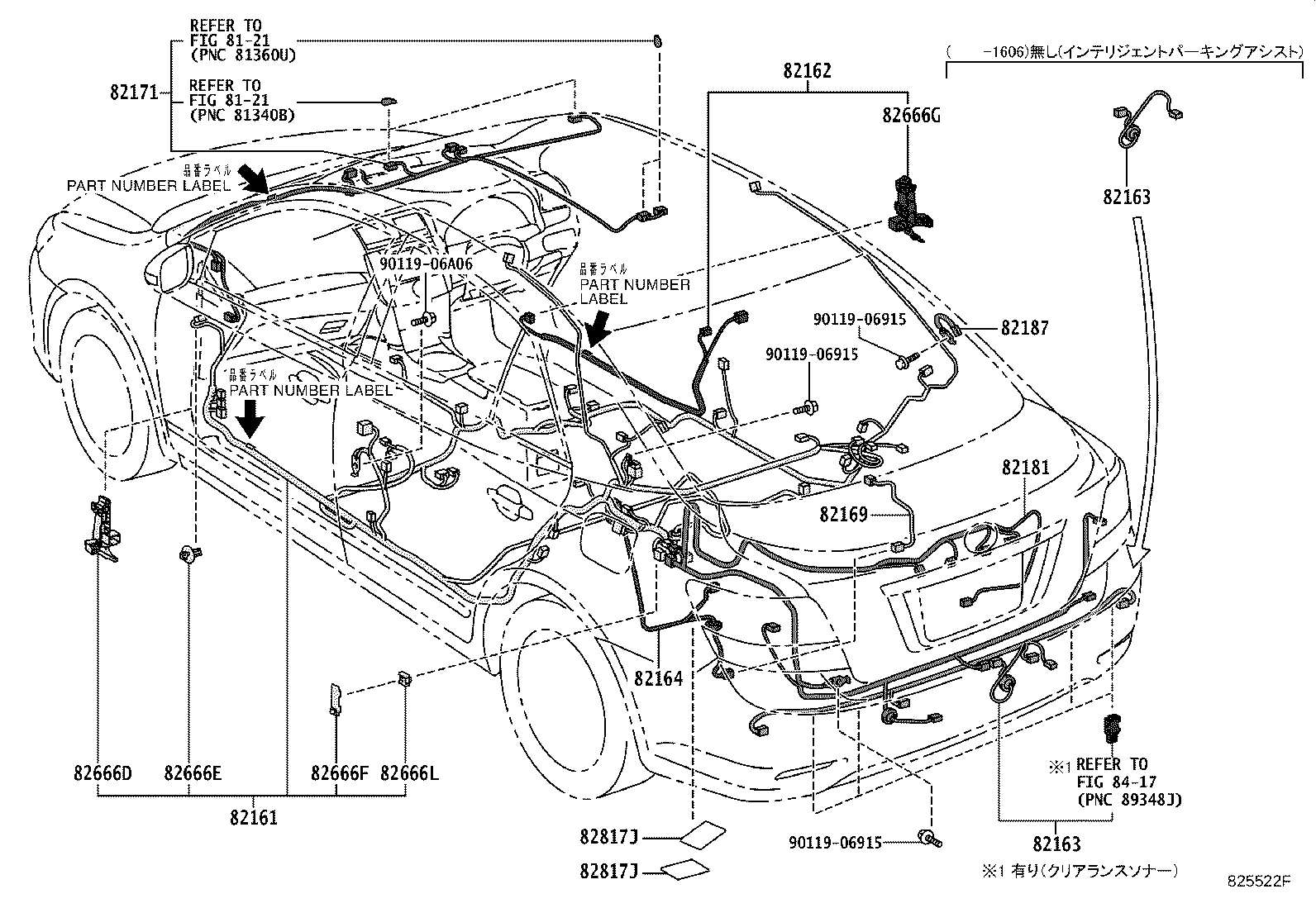 82191-20060 WIRE, FRONT SEAT, RH product image