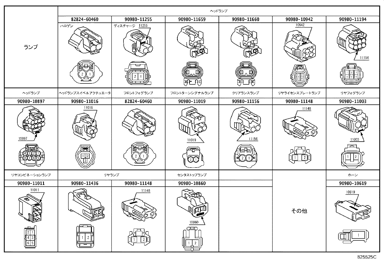 82191-20060 WIRE, FRONT SEAT, RH product image