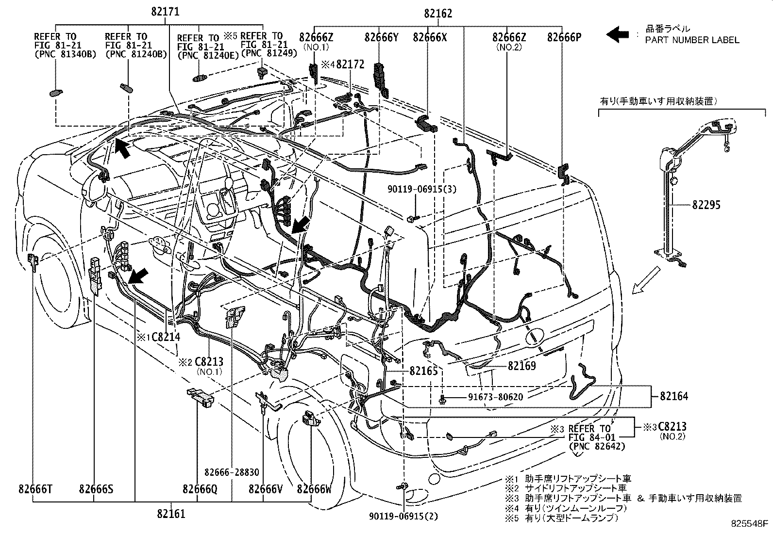 82142-28080 WIRE, INSTRUMENT PANEL, NO.2 product image