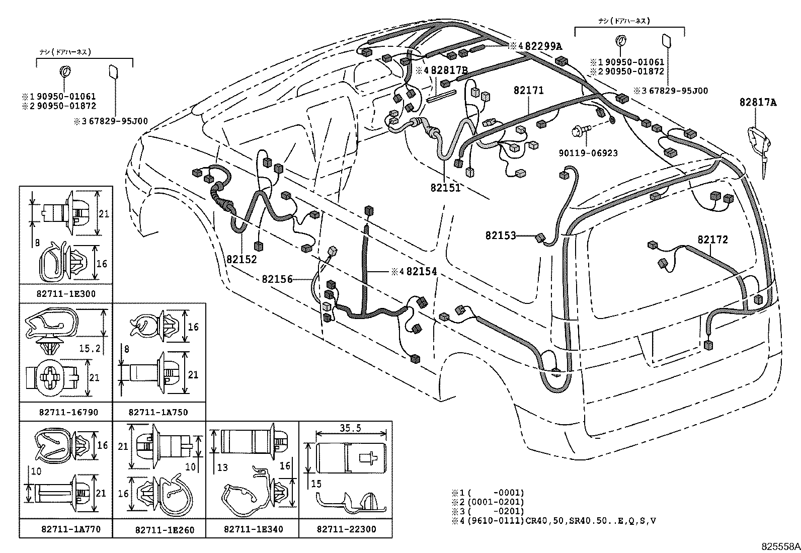 82124-28280 WIRE, ENGINE, NO.4 product image
