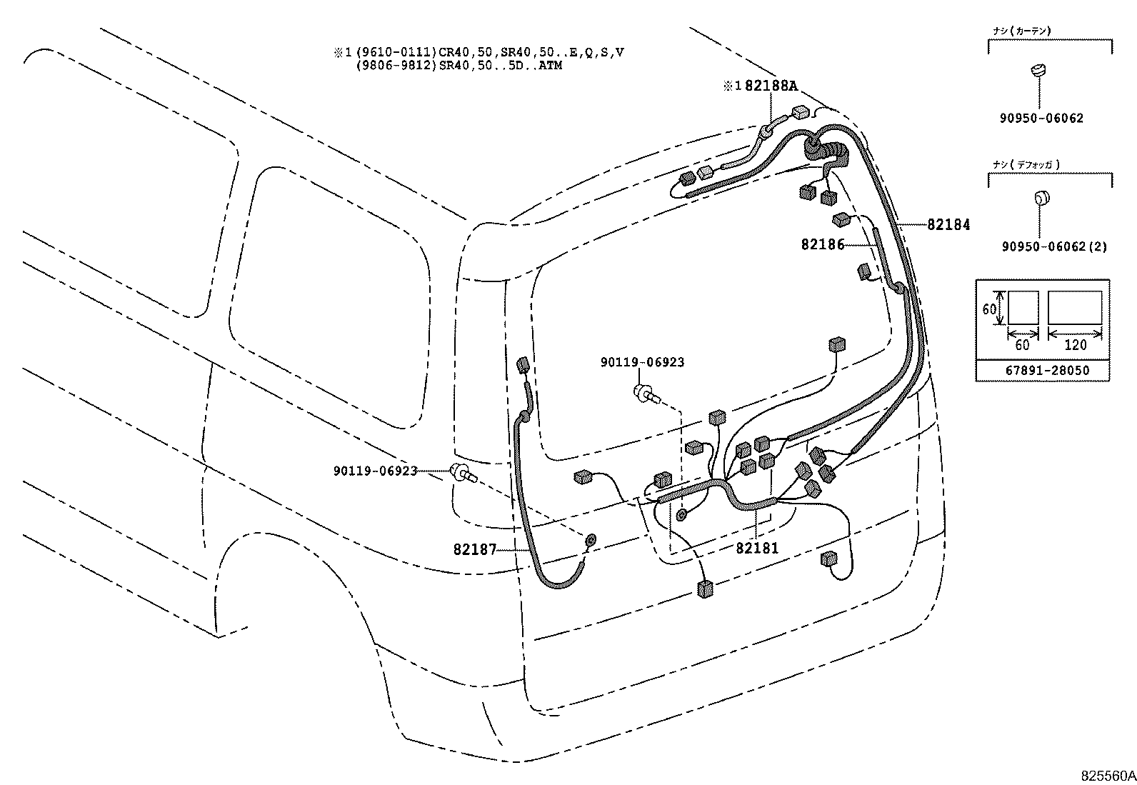 82124-28280 WIRE, ENGINE, NO.4 product image