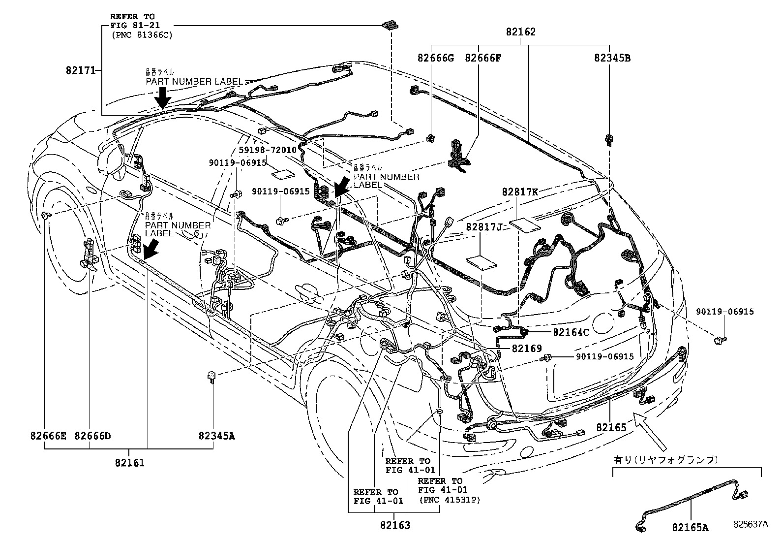 82817-72070 PROTECTOR, WIRING HARNESS, NO.6 product image
