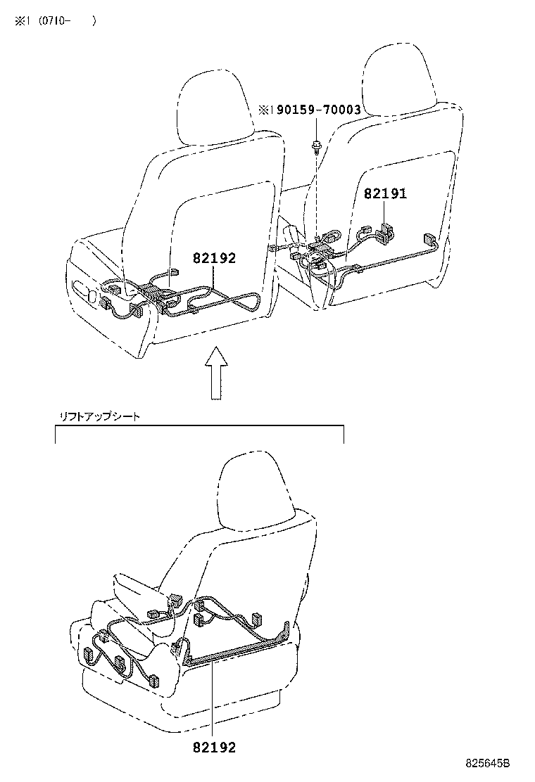 82817-72070 PROTECTOR, WIRING HARNESS, NO.6 product image