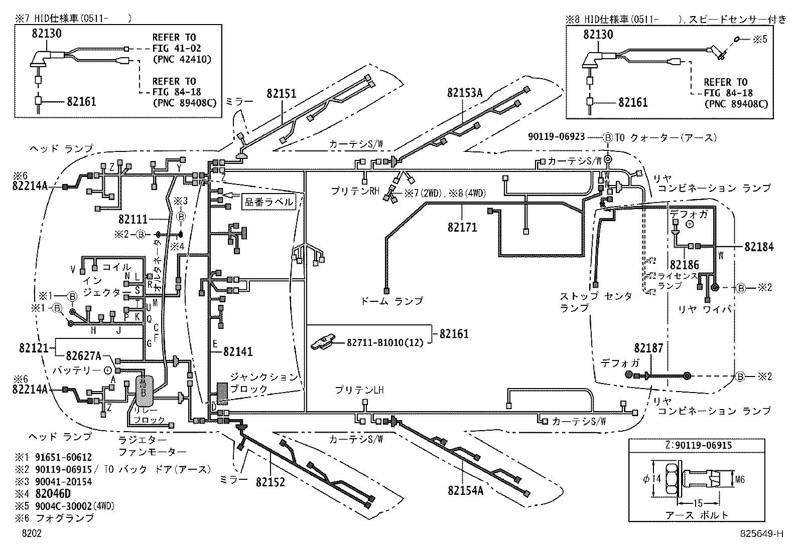 82046-B1010 WIRE, BODY GROUND product image
