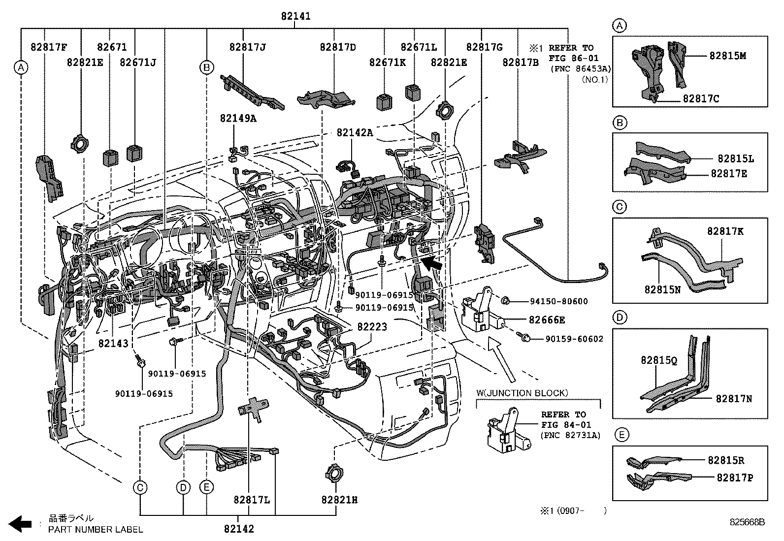 82817-60T30 PROTECTOR, WIRING HARNESS, NO.10 product image