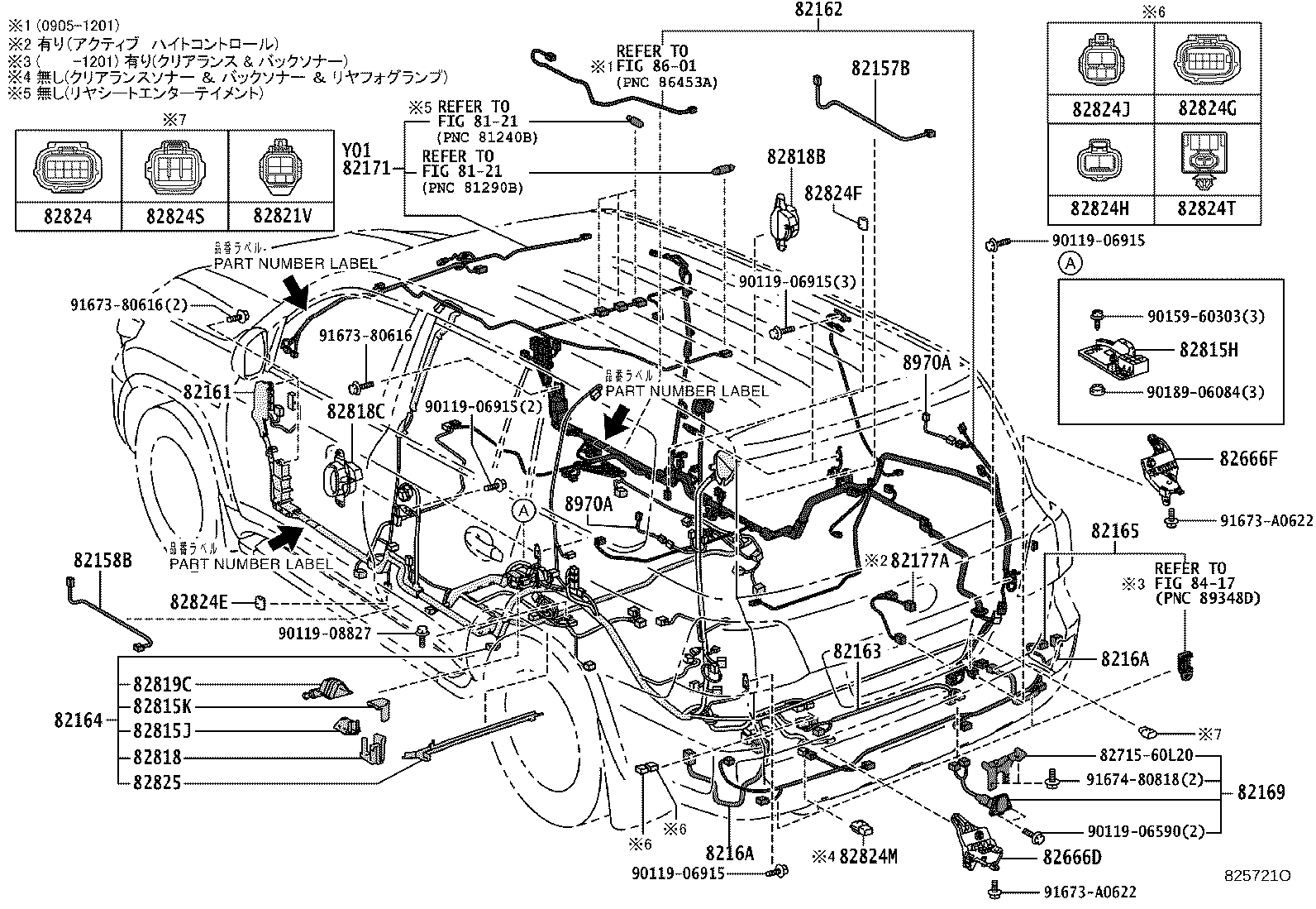 82142-60C80 WIRE, INSTRUMENT PANEL, NO.2 product image