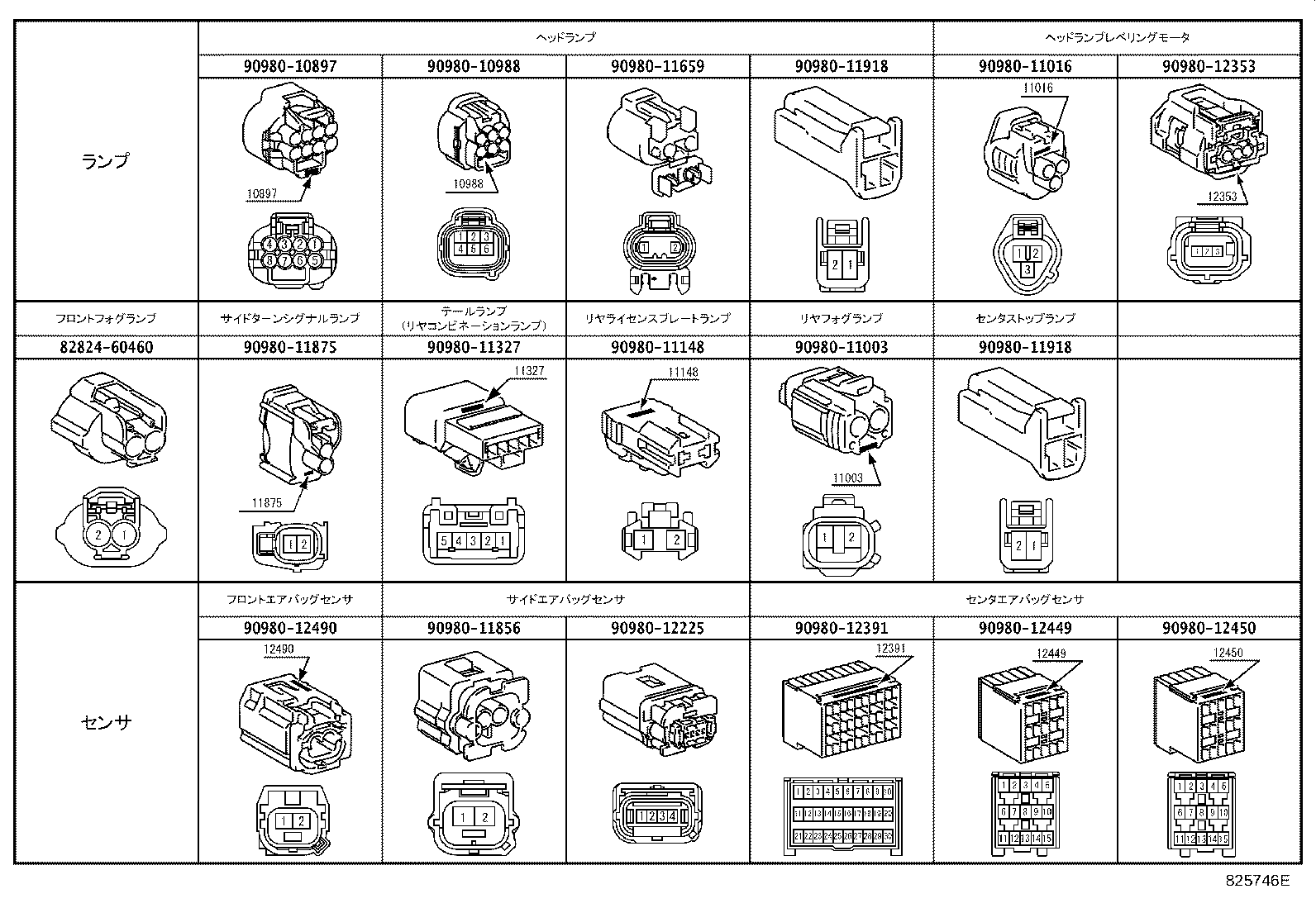 82817-72070 PROTECTOR, WIRING HARNESS, NO.6 product image