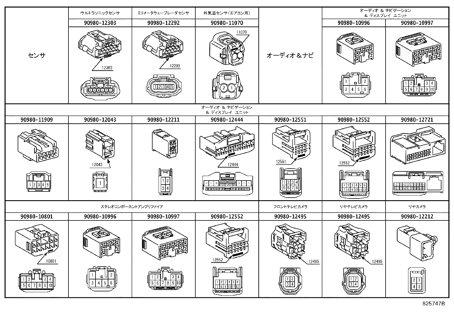 82817-72070 PROTECTOR, WIRING HARNESS, NO.6 product image