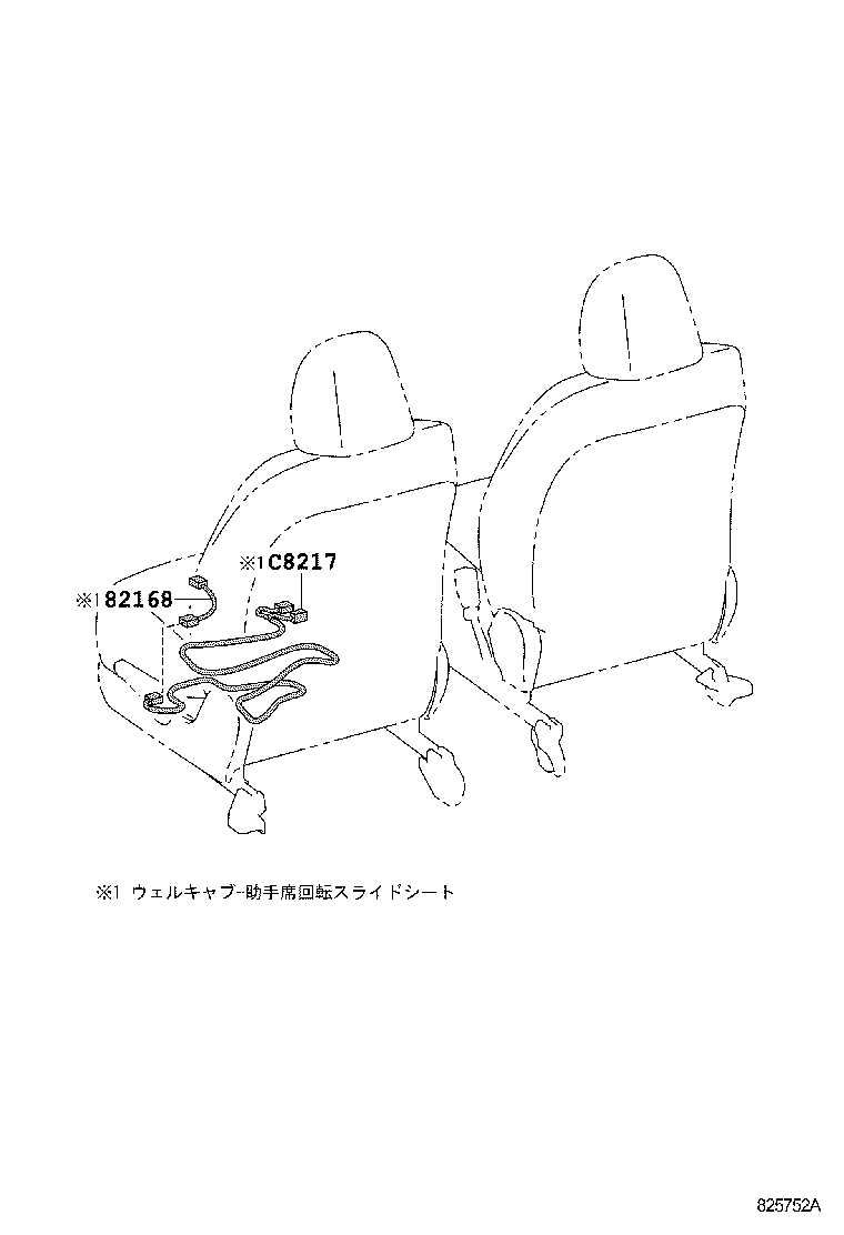 82142-12450 WIRE, INSTRUMENT PANEL, NO.2 product image