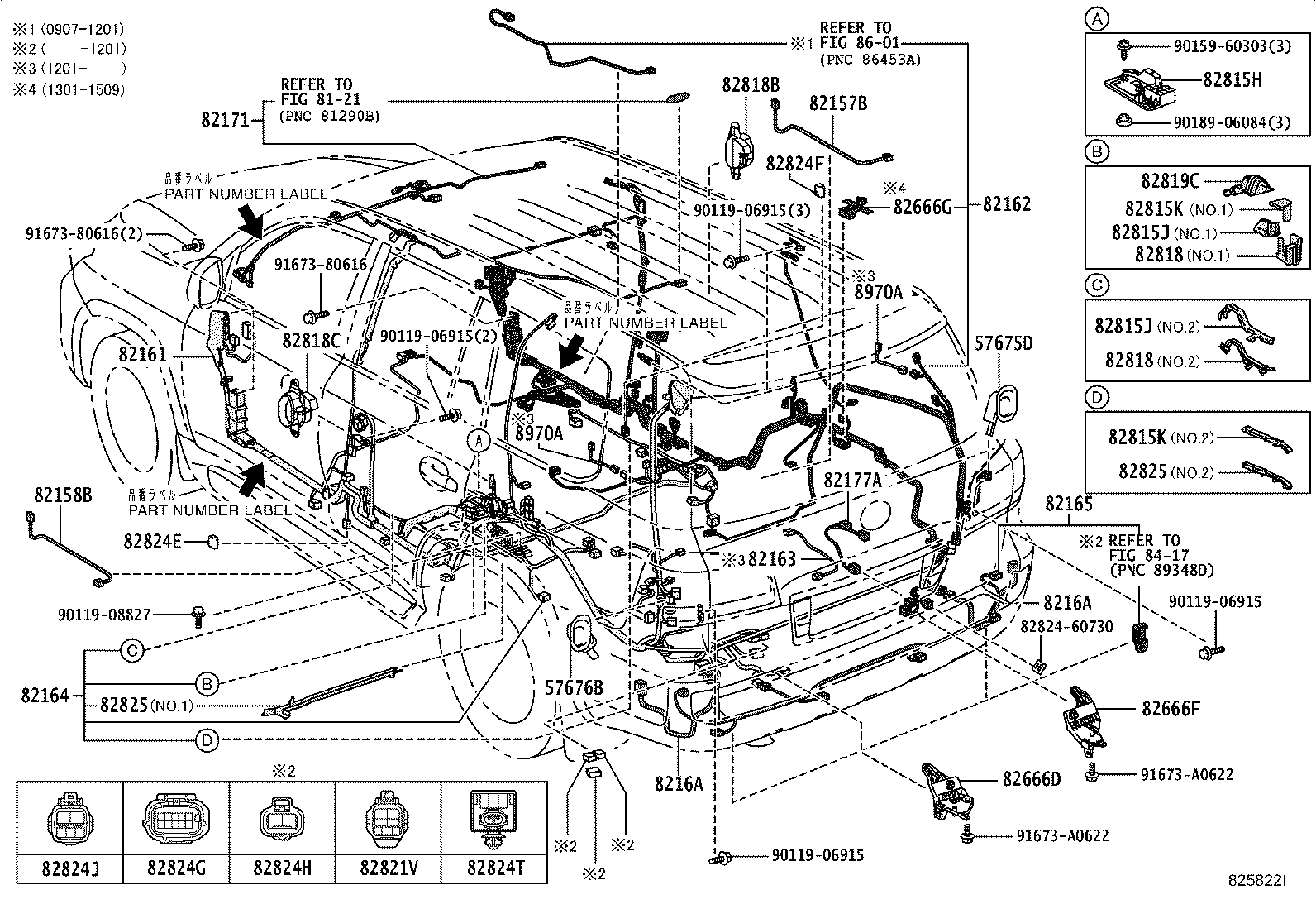 82122-60860 WIRE, ENGINE, NO.2 product image