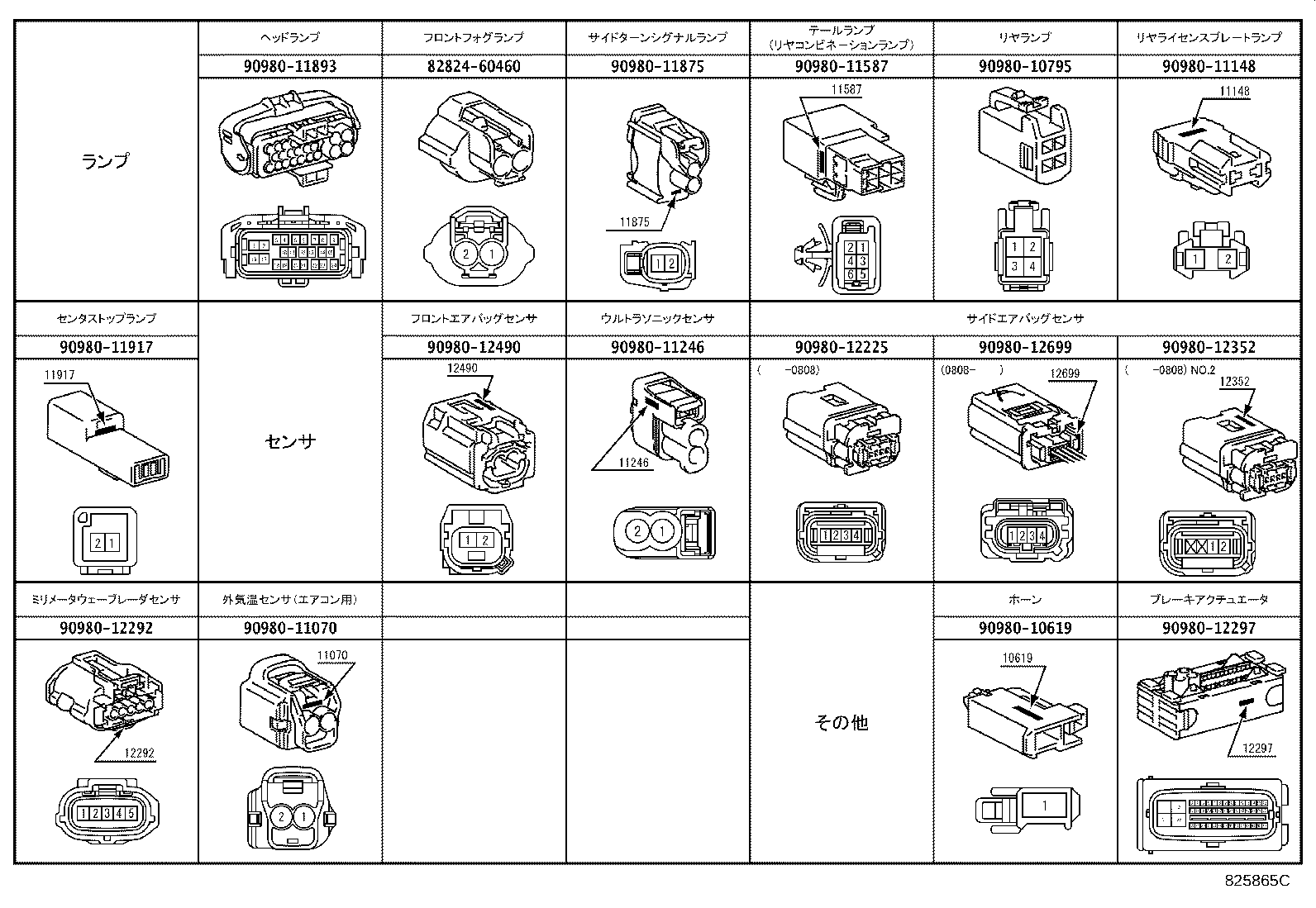 82183-53050 WIRE, LUGGAGE ROOM, NO.3 product image