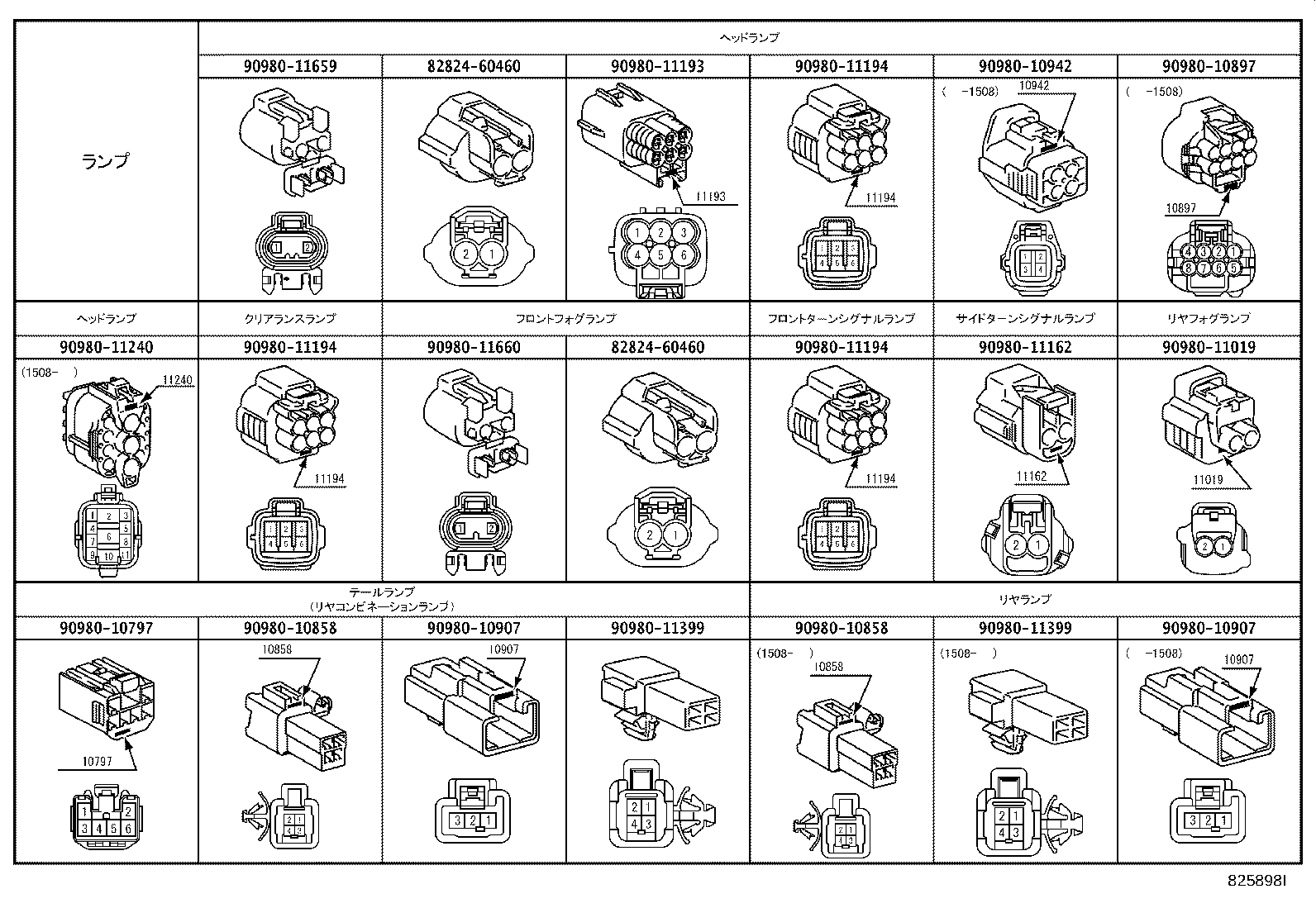 82142-60C80 WIRE, INSTRUMENT PANEL, NO.2 product image
