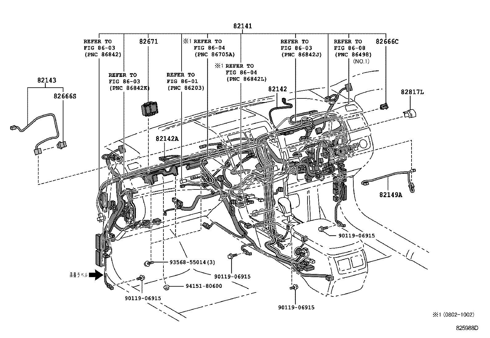 82817-30E90 PROTECTOR, WIRING HARNESS, NO.2 product image
