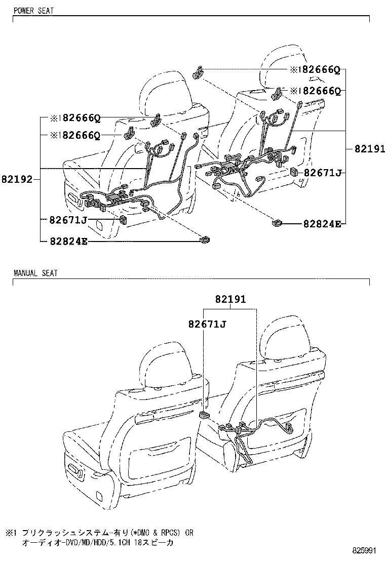 82817-30E90 PROTECTOR, WIRING HARNESS, NO.2 product image