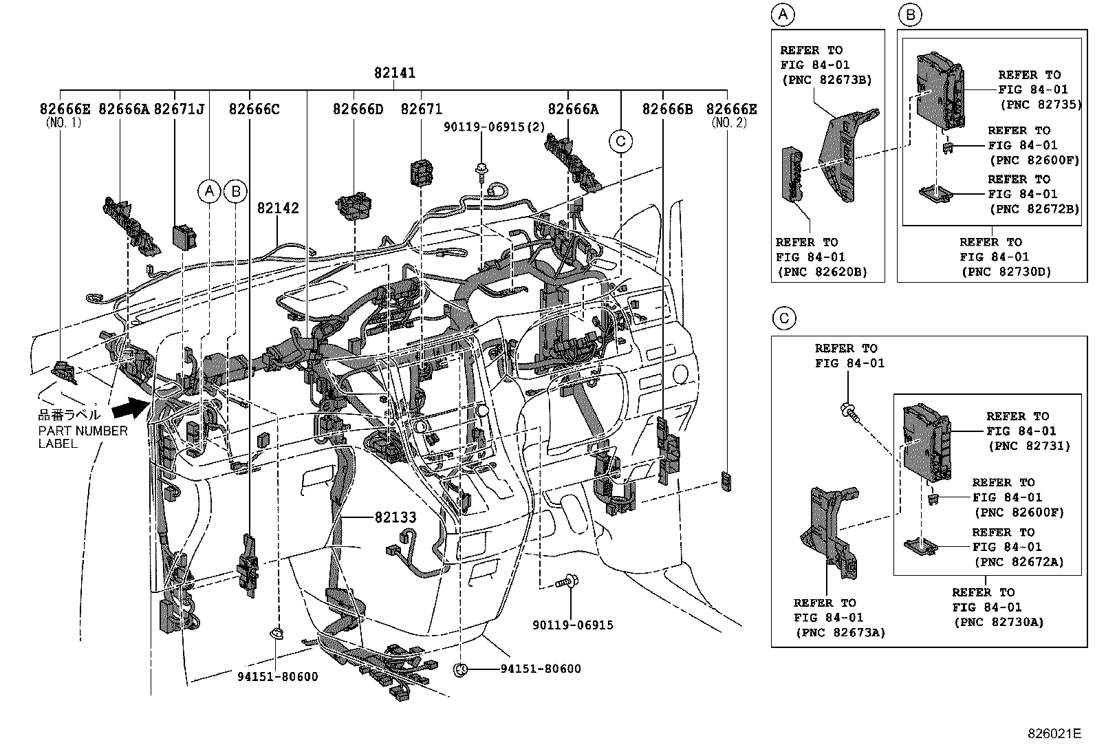 82817-58790 PROTECTOR, WIRING HARNESS, NO.1 product image