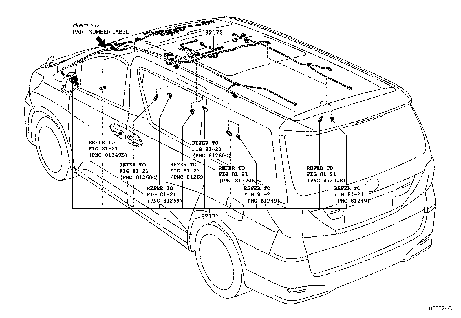 82817-58790 PROTECTOR, WIRING HARNESS, NO.1 product image