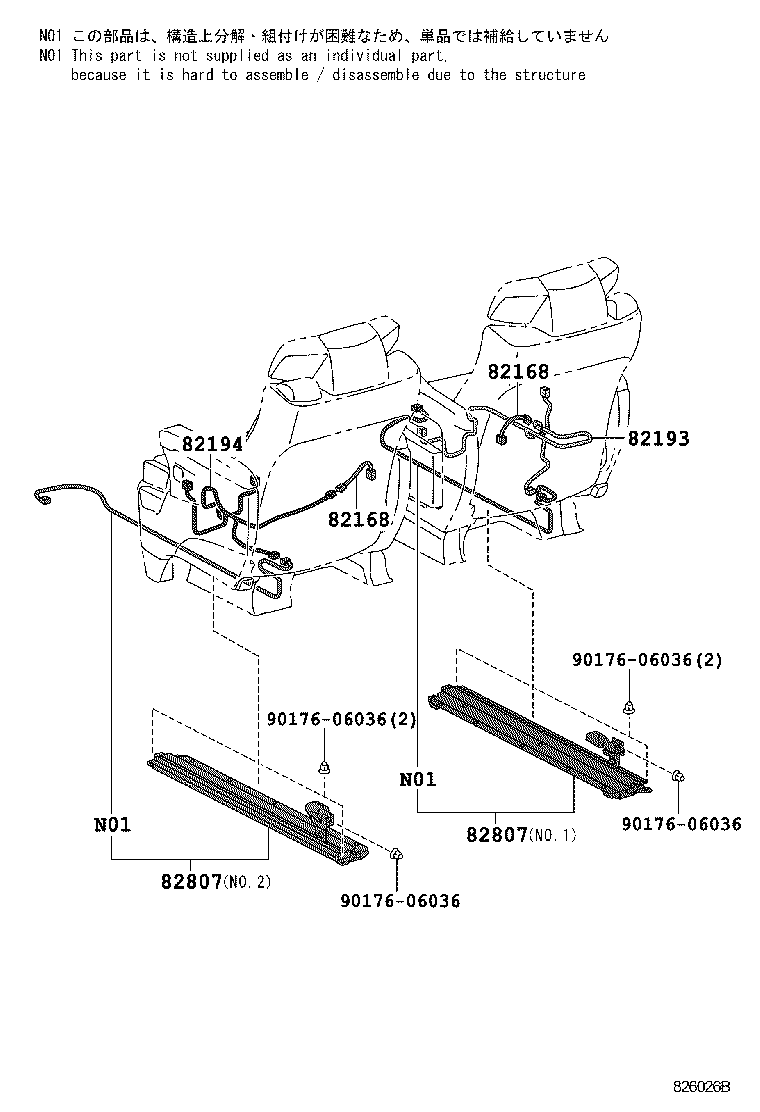 82142-58041 WIRE, INSTRUMENT PANEL, NO.2 product image