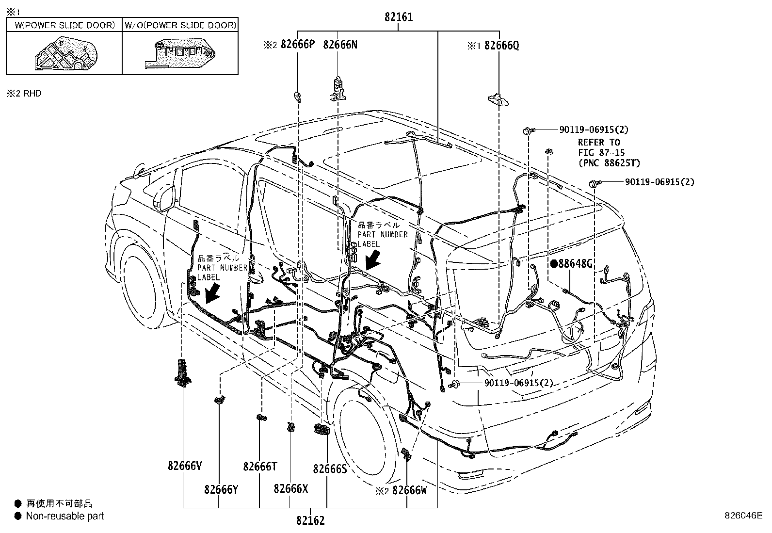 82817-58790 PROTECTOR, WIRING HARNESS, NO.1 product image