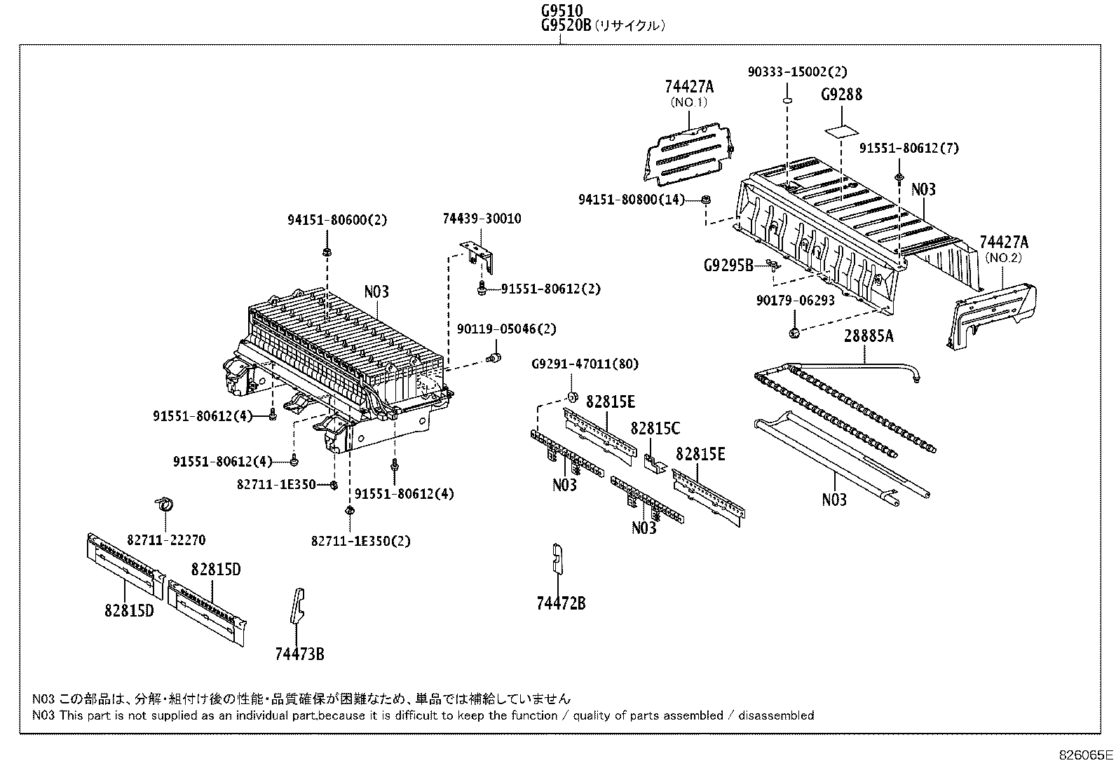 28885-31040 HOSE, BATTERY ROOM VENTILATION product image