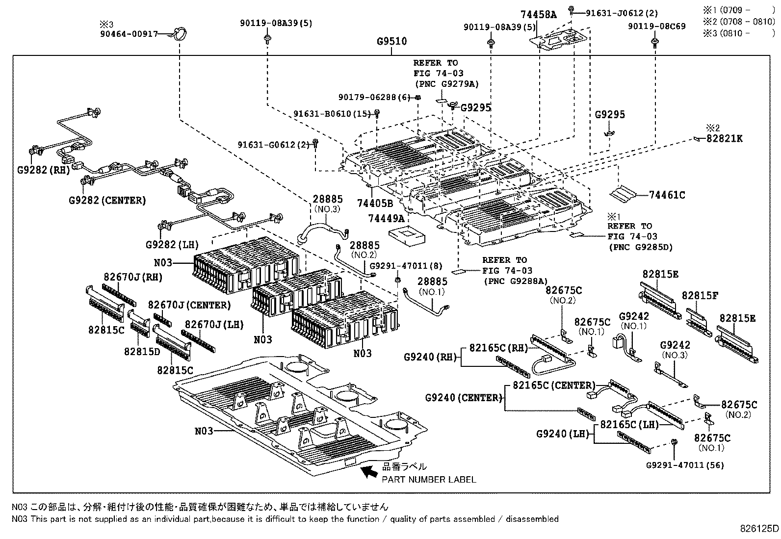 Thumbnail 2 for 74417-48010